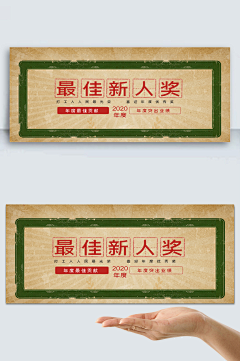 渝先森采集到画报设计