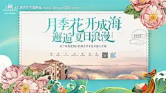 源文件下载【文旅地产主画面】编号：21770011099302378