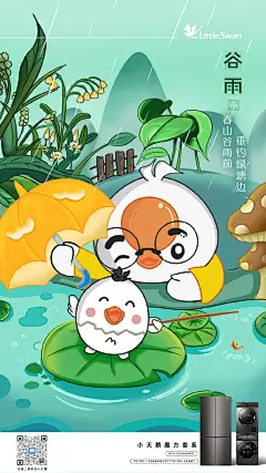 全心全意小天鹅的微博_微博