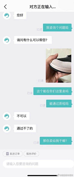 唐吉何德采集到乐