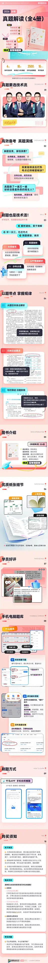 教育课程、宣传海报、手册