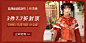 2019双11品销宝