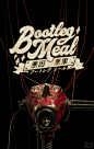 Welcome to the Bootleg Meal!, Manuel (Du)Pong : Bootleg Meal is a personal project that combines two of my passions: Hardsurface Modeling and weird sh**t.
Enjoy!