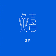 coopie采集到LOGO