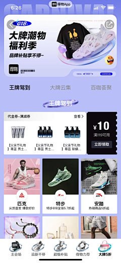 8aceM1akr采集到Clothing Home Page · 首页