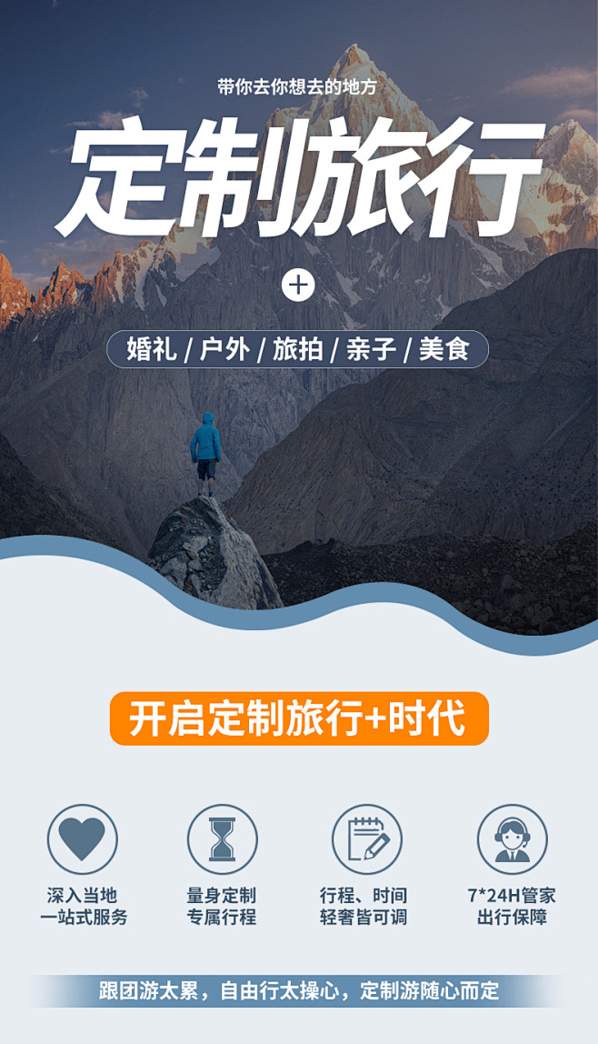 定制旅行 云南旅游昆明大理丽江6天5晚私家团香格里拉泸沽湖版纳-旅游度假-飞猪