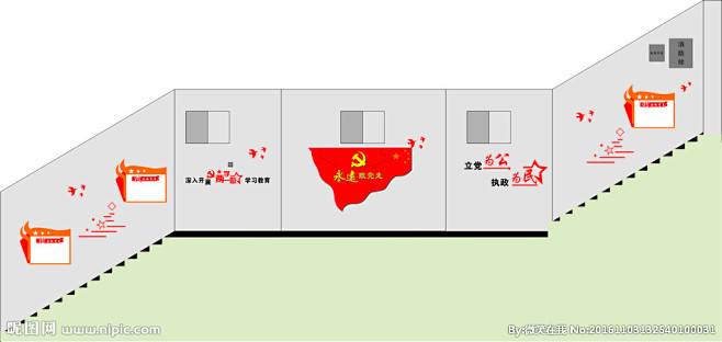 楼道墙面设计
