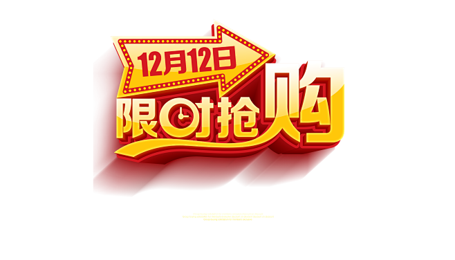 装饰图案