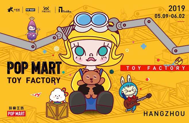 “POP MART TOY FACTOR...