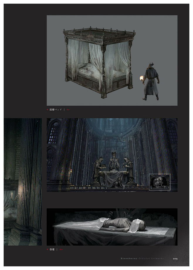 Bloodborne Official ...