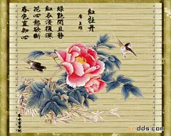 竹简诗画：牡丹图
