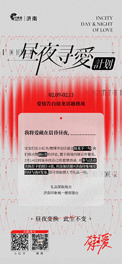 MoonShine-采集到海报