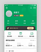 绿色健身运动个人中心app界面