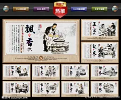 饺子 饺子海报 饺子展板 饺子图片 饺子包装 饺子广告 饺子馄饨 东北饺子 饺子店 饺子传统 饺子挂画 饺子小吃 饺子历史 饺子加盟 饺子简介 饺子插画 饺子制作 饺子传单 饺子开业 饺子文化 饺子灯箱 水饺 饺子水饺 蒸饺 蒸饺图片 东北饺子馆 饺子馆 饺子美食 饺子国画 饺子人物 饺子墙画 设计 PSD分层素材 PSD分层素材 300DPI PSD