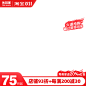 主图