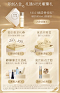 【618抢先加购】肌肤之钥CPB眼霜 4D精雕紧致抚纹精华眼霜细纹-tmall.com天猫