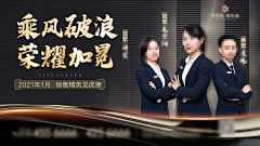 我是狗00采集到员工大会