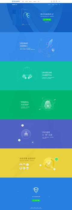 横着走的渡渡鸟采集到网页设计