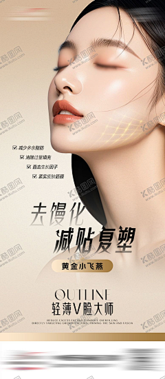hl_w2005采集到平面广告