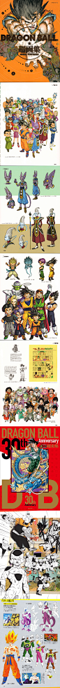 Dragon Ball 龙珠 超画集 鸟山明作品集 设定集 插画原画CG素材图-淘宝网