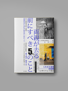 鹅九采集到鹅九