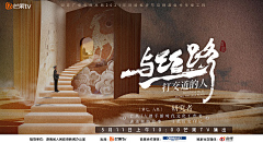 LL先生采集到综艺