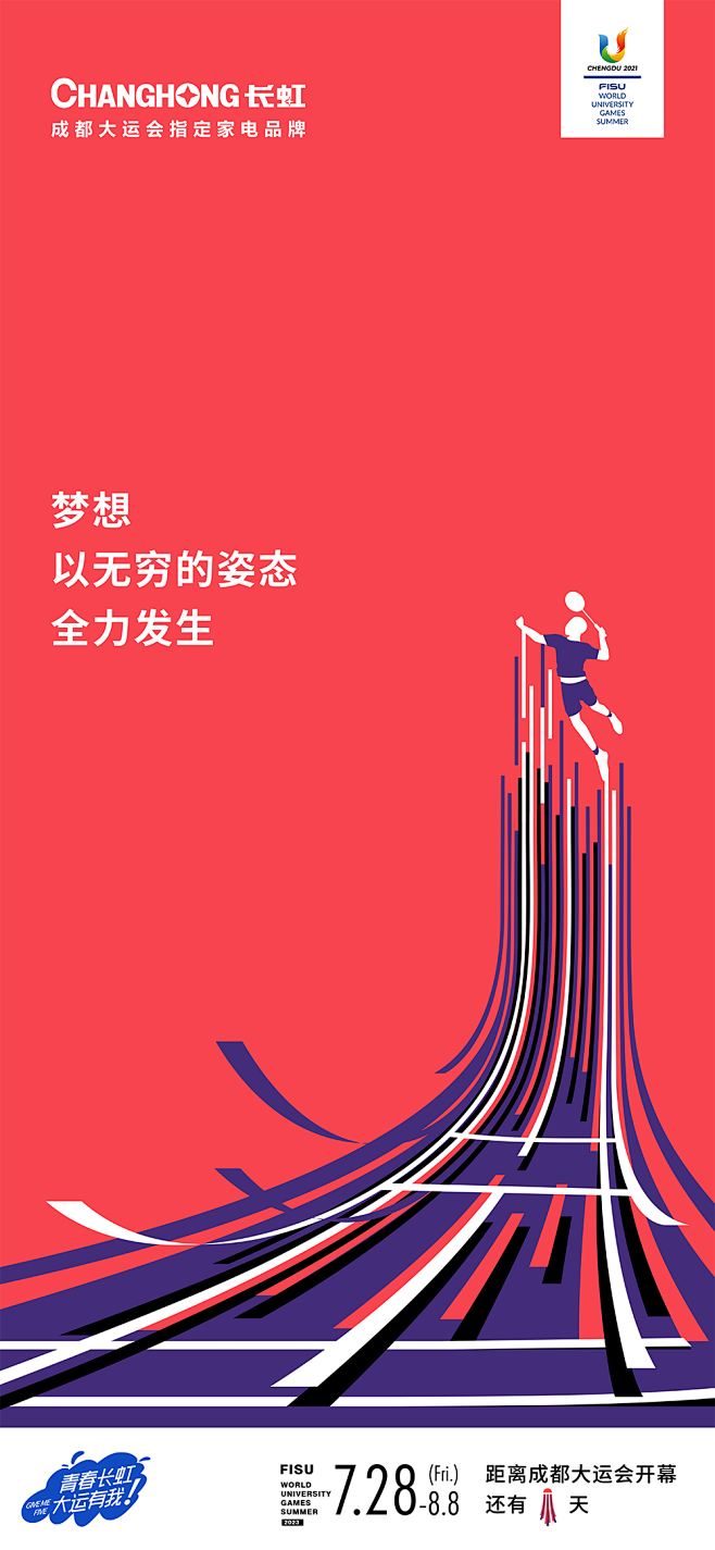 1695094358809185.png