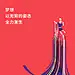 加入【知识星球：地产重案】获取地产精选合集|22-23策略豪案|高端素材|源文件【微信号：arsion575】
