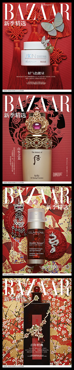 是啊楠啊采集到美妆