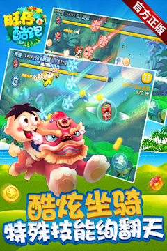 Monster_Medusa采集到B 手游·美宣