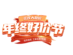 1141613387采集到A活动字-LOGO