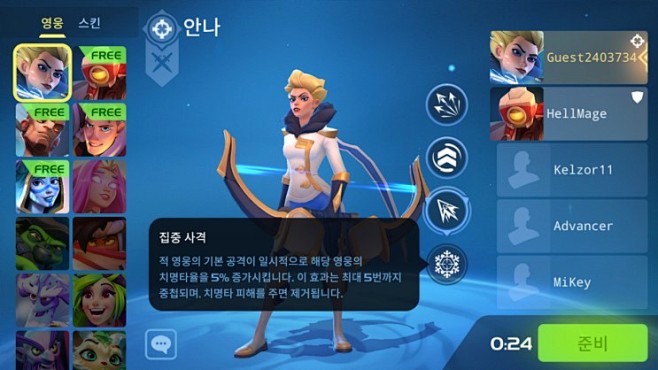 [모바일] Planet of Hero...