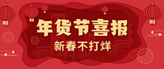 用户NLXz9Ers采集到超市