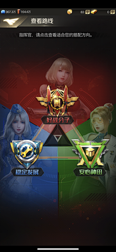 抓来吃灰采集到徽章