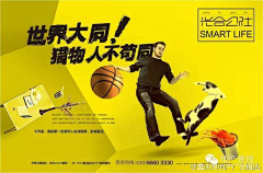 灵活的胖只采集到寓