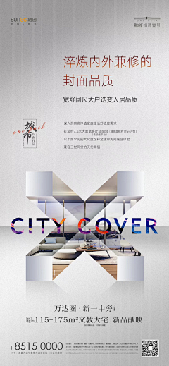 弓长君丶采集到价值点系列
