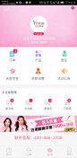 整形驿站美容整形平台_胡美_68Design