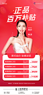 @Yestar成都艺星美容 的个人主页 - 微博