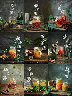 尘埃sun~采集到厨房收纳