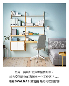 残烟采集到书房