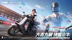 欢欢不改图采集到游戏UI