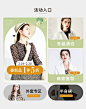 她池旗舰店