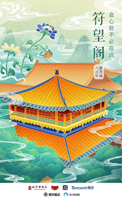 崔有为采集到崔有为的原创画板