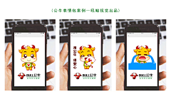 原创企业公司表情包卡通形象画吉祥物动态上架GIF商城设计定制-淘宝网