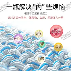 内衣洗衣液主图直通车图广告海报 【酷图网】洗衣液广告,皂液海报,天猫主图,淘宝主图,京东主图,拼多多主图,直通车图,高端主图,高档主图,化妆品主图,护肤品主图,电商主图,网店主图,活动主图,宝贝主图,主图模板,主图素材,产品主图,设计