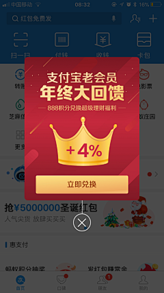 Jaylon·G采集到UI-弹窗