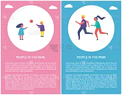 进行中,伴侣,深圳人才公园,两个孩子的家庭,球,兄弟,家庭,跑,休闲