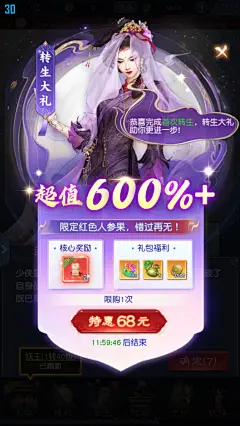 QQ截图20230517200004