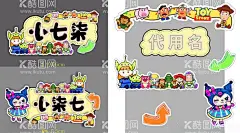 学生姓名牌异形台牌台卡  - 源文件下载【酷图网】可爱台签,姓名牌,班级牌,小学生,桌牌,台卡,台牌,卡通,席卡,异形,座位导向牌,手工剪纸,学校,年级,教育,宣传