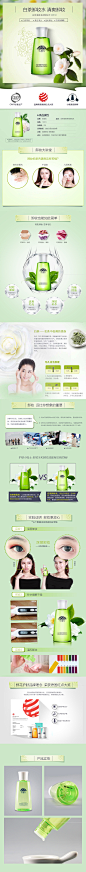 花瑶花卸妆水 脸部眼部眼唇彩妆淡妆卸妆乳液油 温和深层清洁-tmall.com天猫